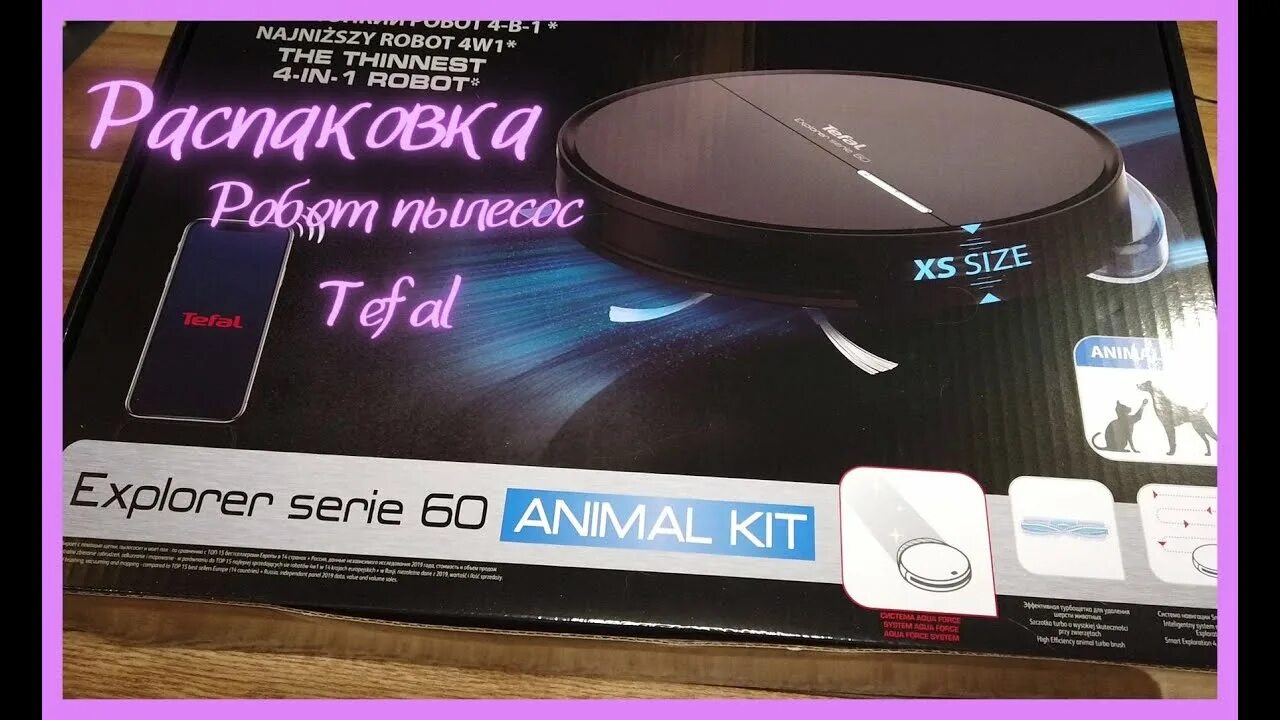 Робот пылесос tefal x plorer 60. Tefal робот пылесос распаковка. робот пылесос магнит. робот пылесос в магните по акции. робот пылесос из магнита.