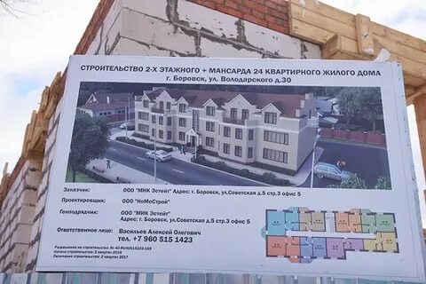 Ул володарского 30
