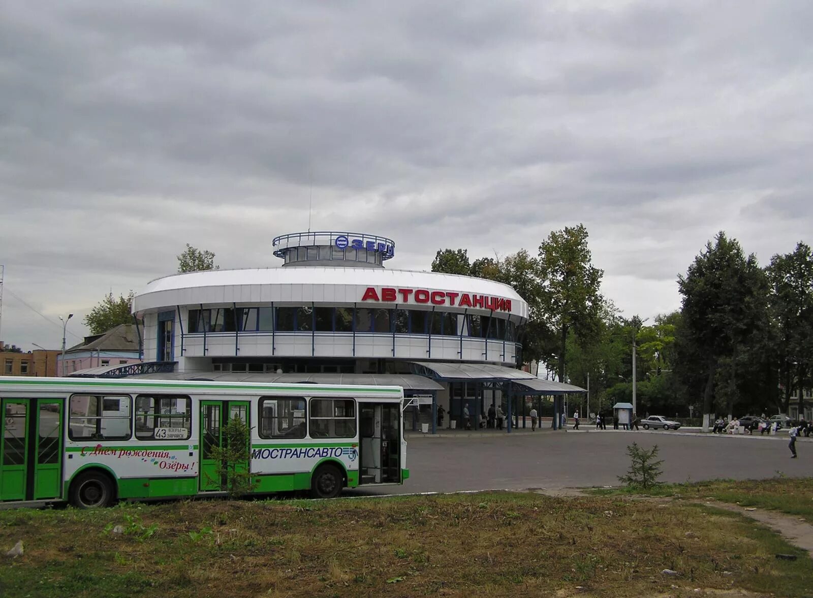 Город Озеры автостанция. Автовокзал Озеры Московская область. Город озёры Московская область автостанция. Город озёры автовокзал.