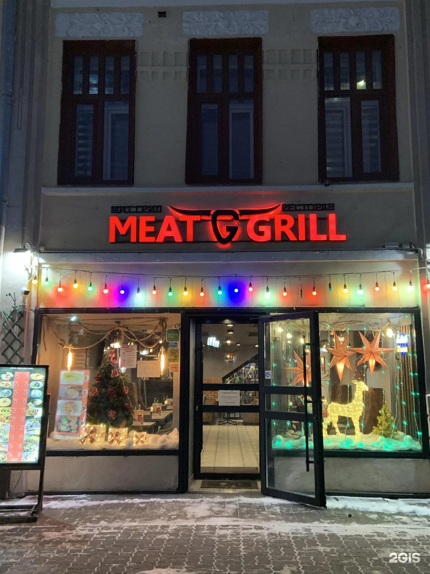 Grills казань. Король пицца Казань Баумана. Meat Grill Казань Баумана. Казань кафе Grill. Казань Баумана улица меат грил.