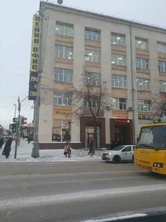 Банкротство екатеринбург