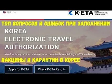 Кета в южную корею