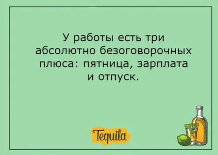 Есть третий