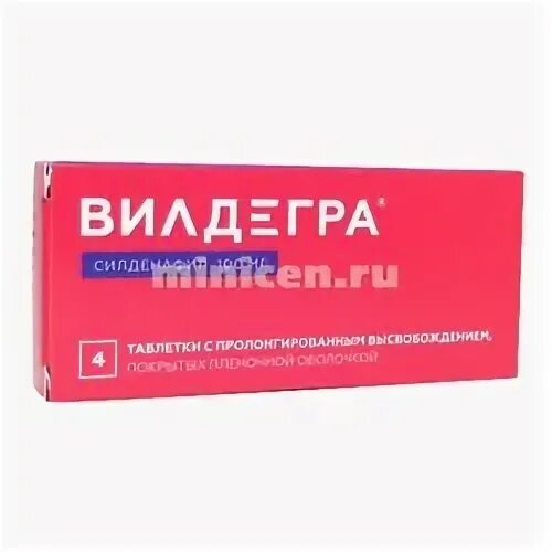 Вилдегра отзывы форум