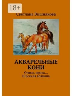 Вишняков книги