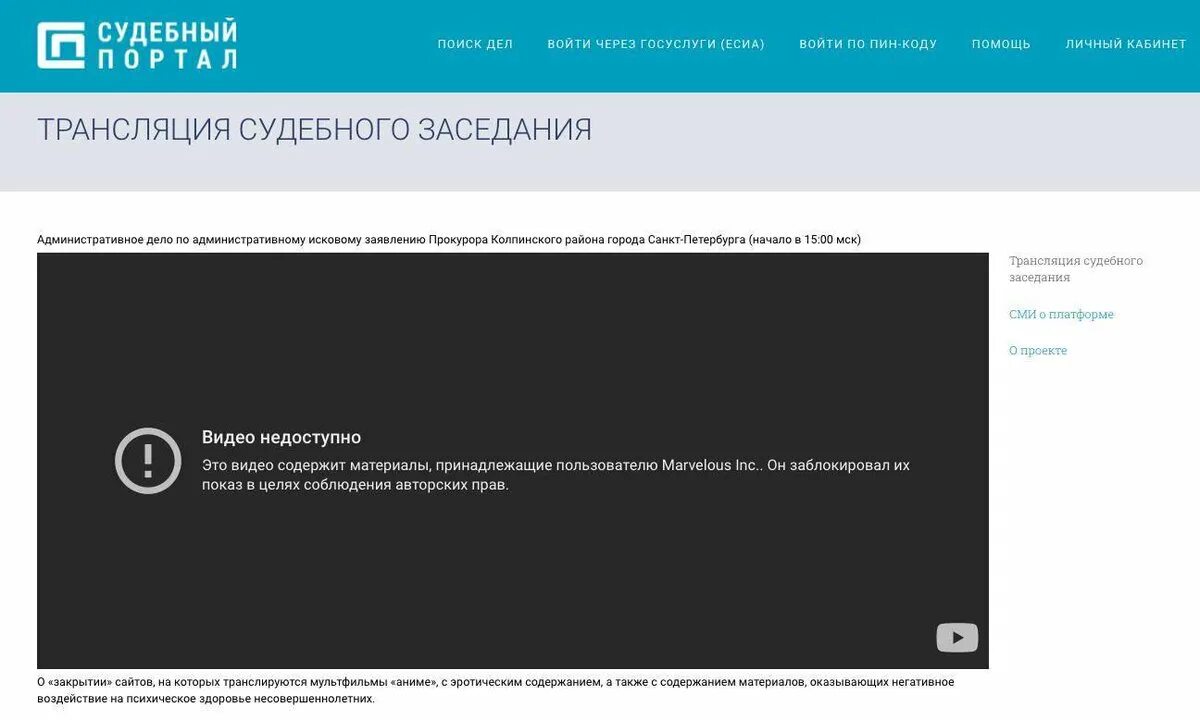 Ютуб заблокируют комментарии. Ютуб трансляция заблокирована. youtube заблочили трансляцию.