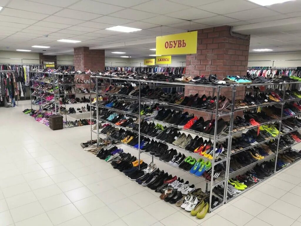 секонд хенд тольятти. планета секонд хенд тольятти. секенхенд тольятти автозаводский район мюнхена тополиная. планета секонд хенд тольятти. секонд хенд тольятти.