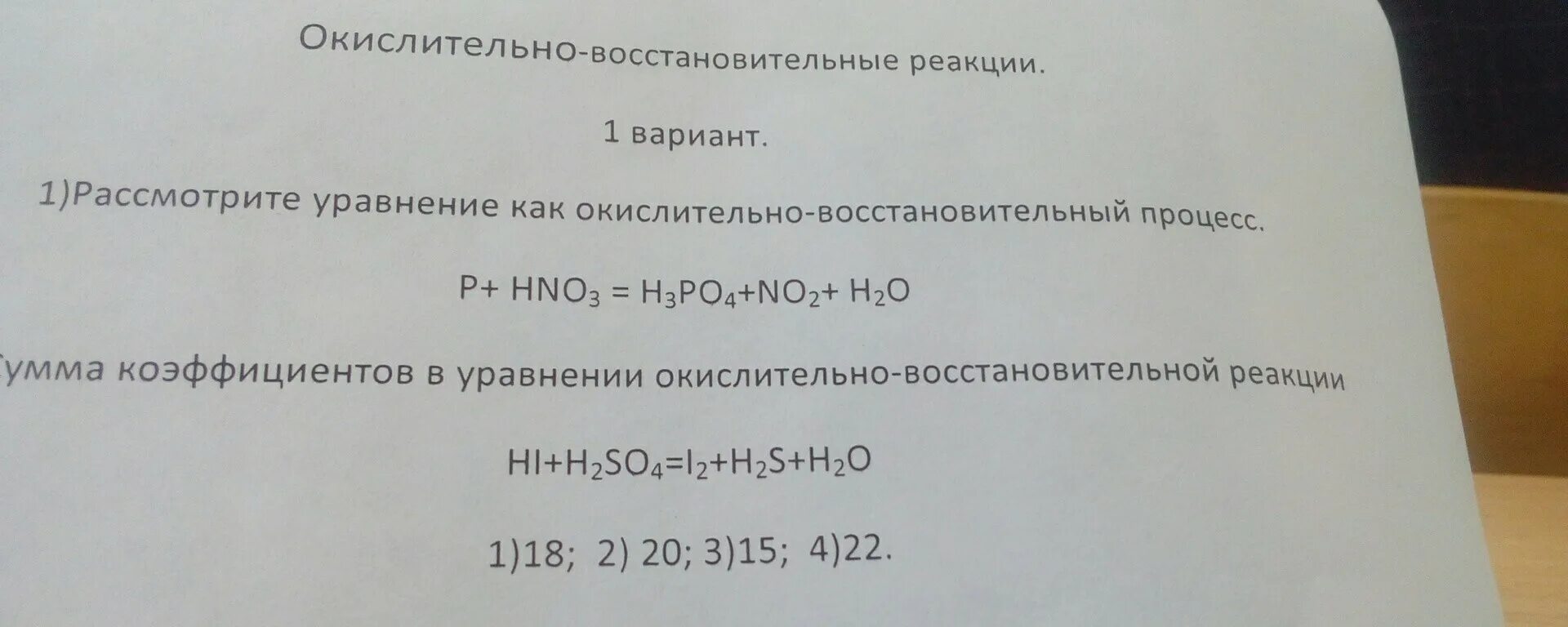 Закончите уравнения реакций. Уравнения реакций алкенов. Рассмотрите уравнение реакций. Рассмотрите уравнение реакций. Составить уравнение реакции синтеза.