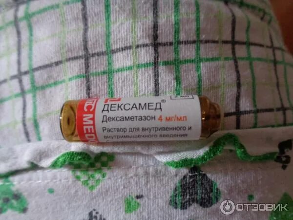 Дексамед 4мг 2мл. Дексамед. Дексамед раствор для инъекций. «дексамед, «медокеми лтд. Дексамед раствор.