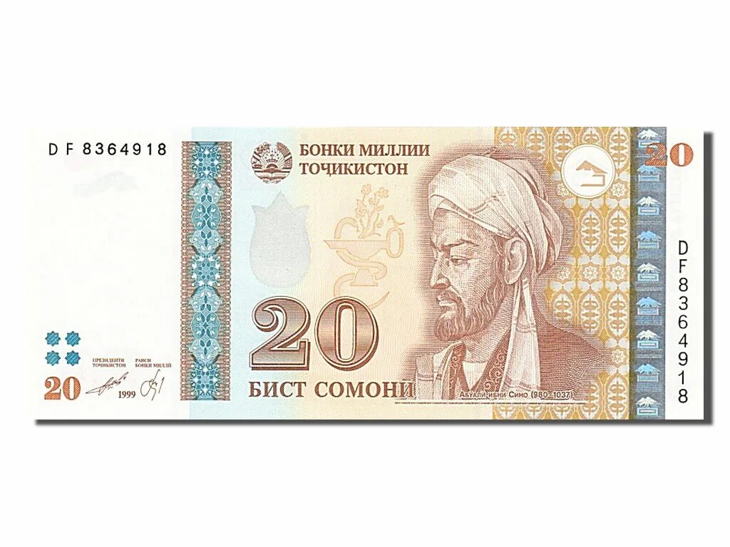 Сколько доллар сомони. 1 Сомони 1999 Таджикистан. 20 Сомони. 2000 Сомони. Сом в Таджикистане.