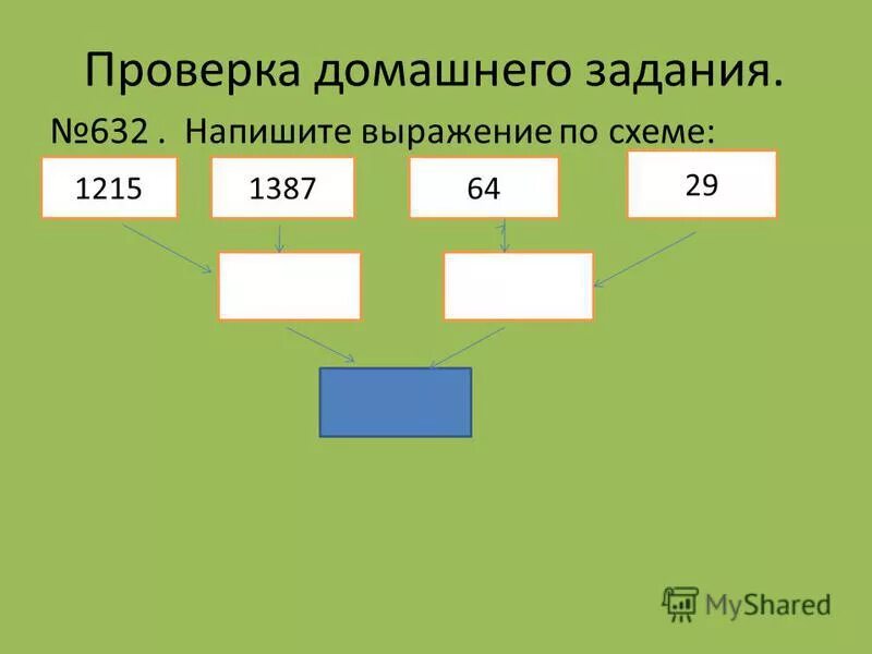 Составь задачу по выражению 20 30 5. Составь выражение по схеме. напишите выражение по схеме рис 60 составьте. прибавляем 1215 и 1387. написать выражение по схема м 2 класс.