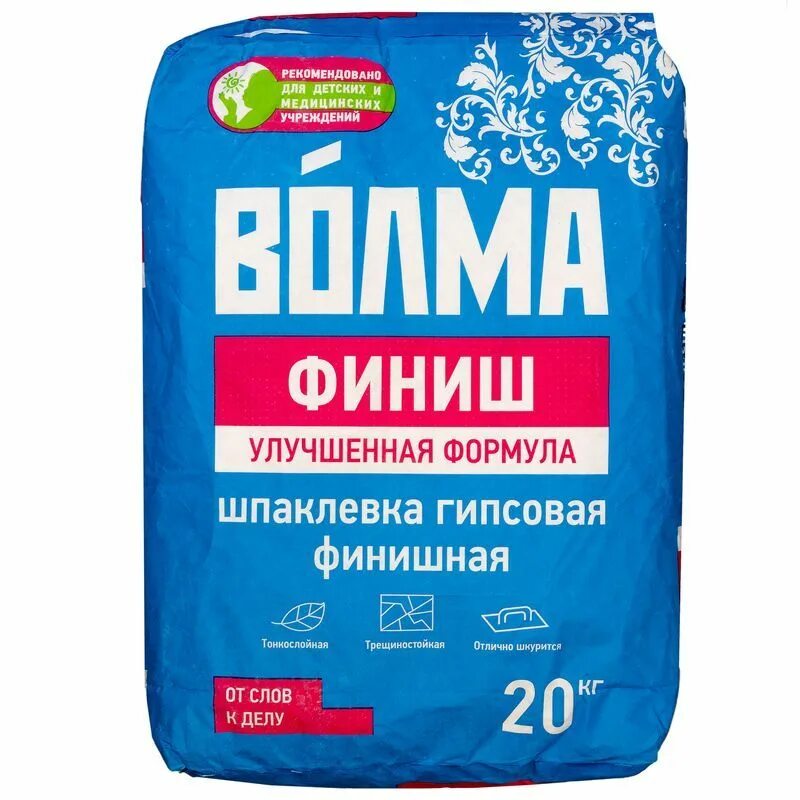 Шпаклевка гипсовая финишная. Шпатлевка Волма-финиш 20 кг. Волма шпаклевка гипсовая финишная. Шпаклевка финишная Волма 20кг. Шпаклевка гипсовая Волма финиш 25кг.