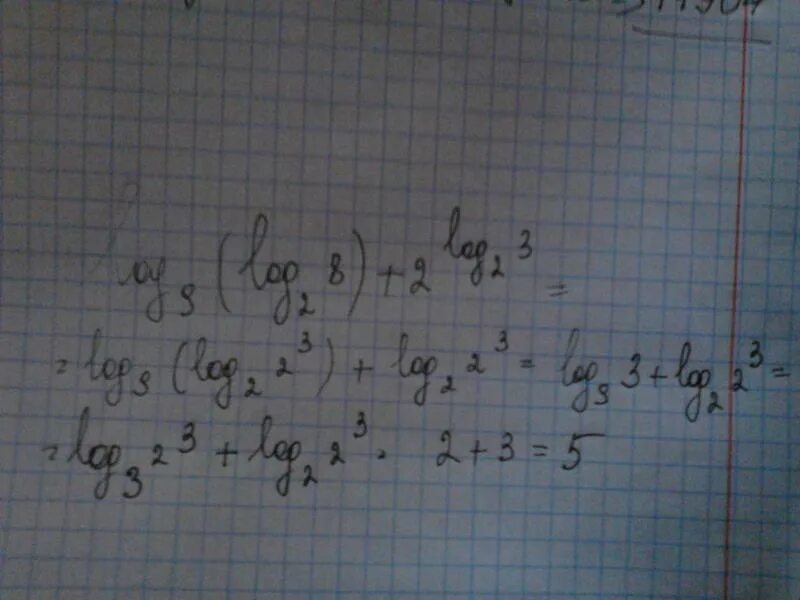 2 log 8 3x 3 3. Лог 2 8. Log2 в степени 2. 2 В степени log2 3. 2 В степени log4(x+3)=1.