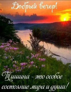 Мир уходящему лету