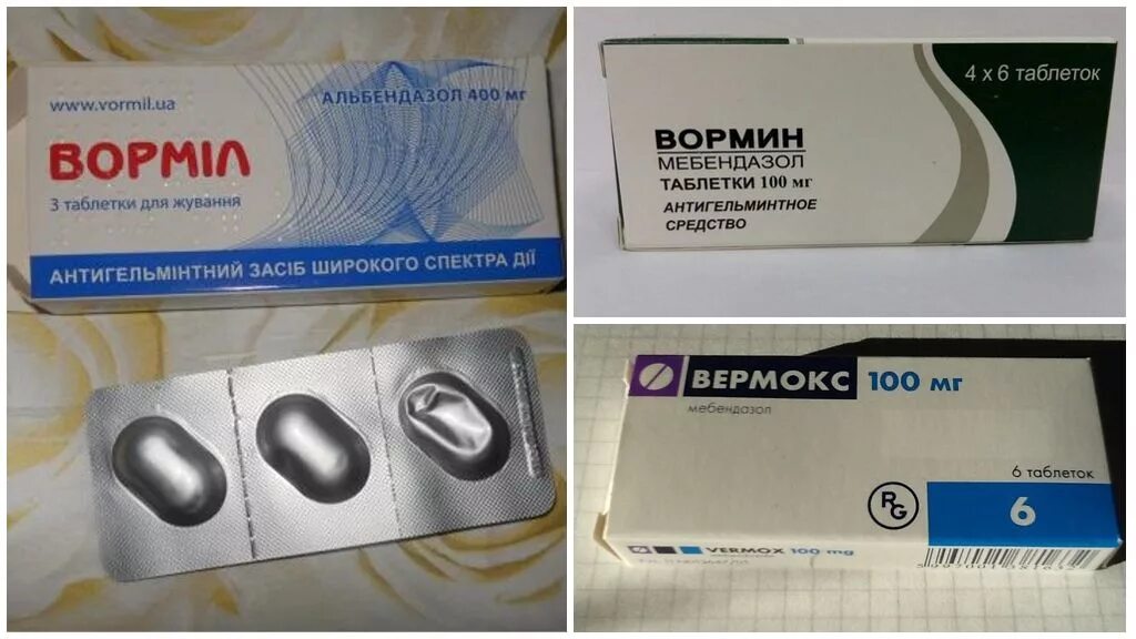 Вормин детям инструкция. Препарат вормин мебендазол. Вормин или вермокс что лучше. Таблетки от глистов для человека вермокс. Вормин таблетки от глистов.