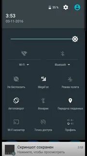 Телефон зте настройки