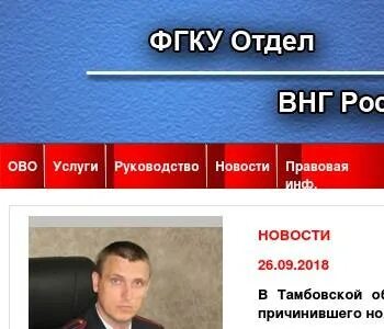 Фгку уво внг екатеринбург