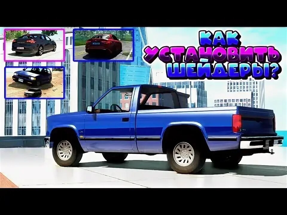 Как обновить бименджи драйв. Как обновить бименджи драйв
