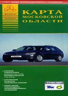 Область плюс