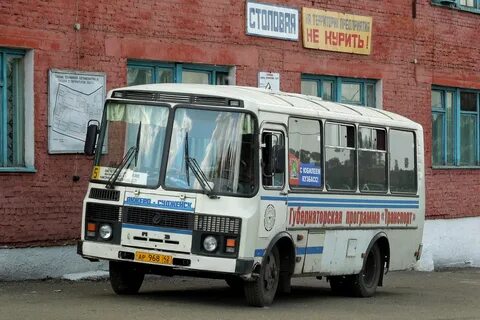 Автобусы яя ижморский