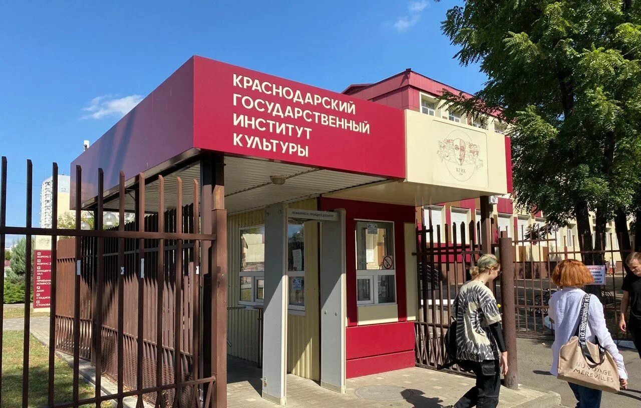 Вокальный ансамбль КГИК победил в международном конкурсе Министерство культуры