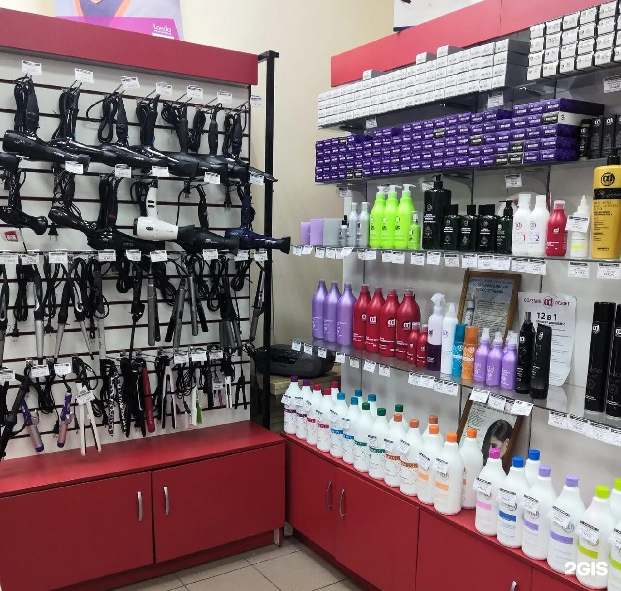 профессиональный магазин для парикмахеров в москве. профессиональный магазин для парикмахеров. профессиональный магазин для парикмахеров рядом. стилист в магазине. профессиональный магазин для парикмахеров рядом.