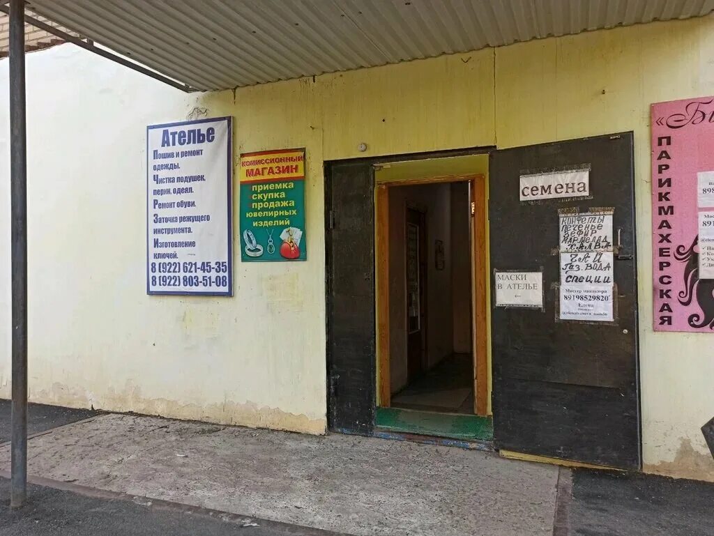 ателье оренбург адреса. ателье оренбург адреса. ателье оренбург. ул театральная 21 оренбург автошкола. ателье оренбург адреса.