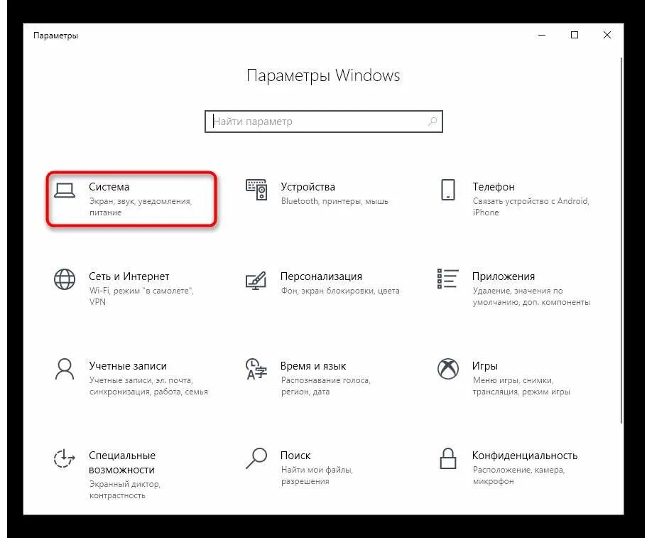 Тип процессора windows. Откатить виндовс 10 до виндовс 7. Можно с 10 перейти на 7. Можно с 10 перейти на 7. Attention windows.