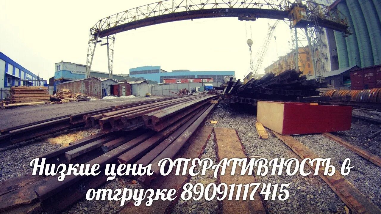 Рельс пермь. Профиль железной дороги пермь.