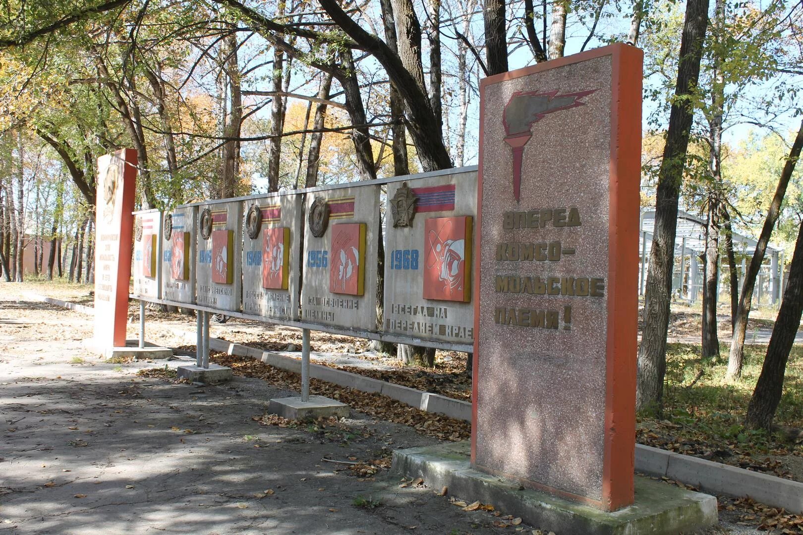 Поселок Теплоозерск Еврейской автономной области. Теплое озеро ЕАО. ЕАО поселок Теплоозерск. Теплое озеро Еврейская автономная. П теплоозерск