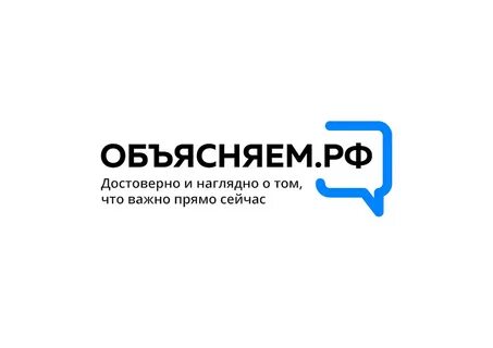 Российские информация