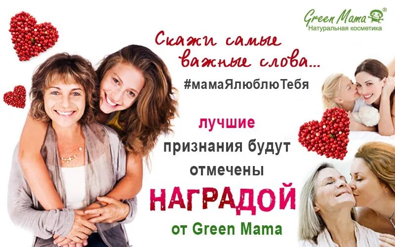 Признания мамам. Признания мамам. Моей любимой маме стих. Признания мамам. Признание маме.