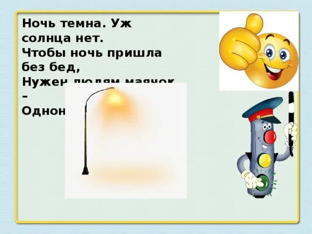 Картинки добрые позитивные. Доброе утро среда. Ты праздника хочешь? придумай его. Солнца нет. Позитивного утра.