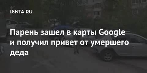 Сонник умерший дедушка