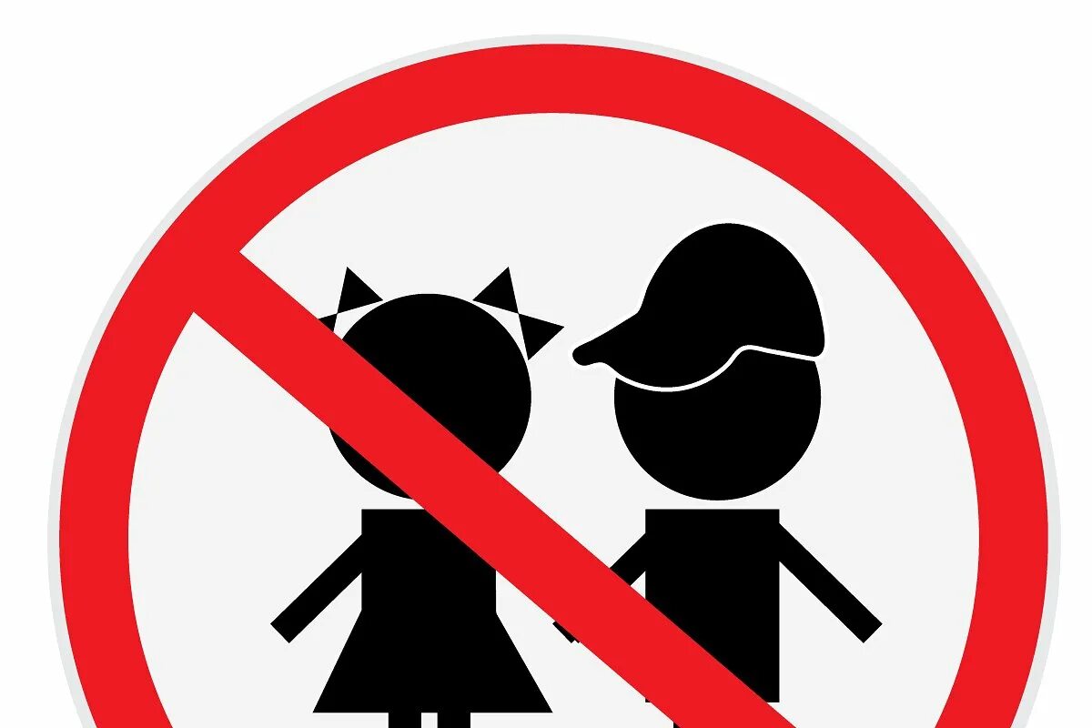 Знак без детей. Запрещено для детей. Запрещающие знаки для детей. Вход с детьми запрещен табличка. Запрет иными словами