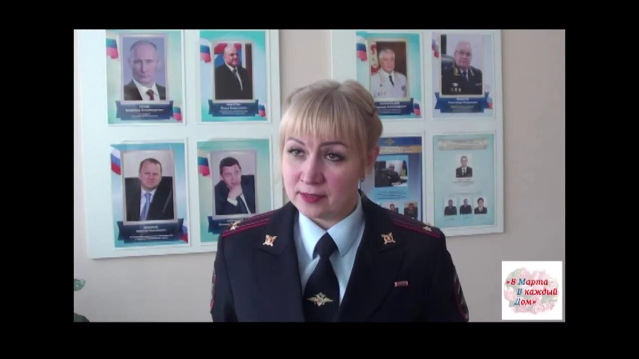 Подполковник пдн. Подполковник пдн. Инспектор по делам несовершеннолетних городецкого района. Сотрудник подразделения пдн. Подполковник пдн.