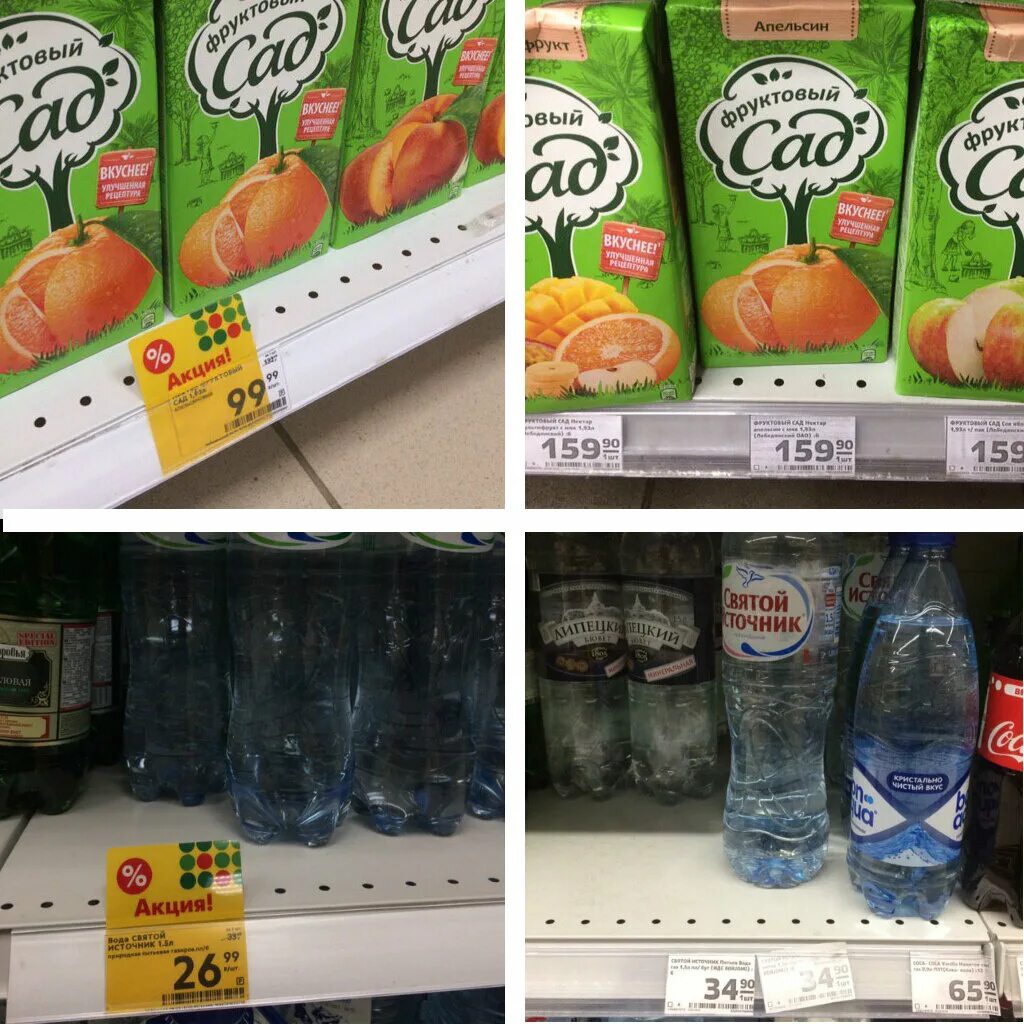 Макароны в магните пятёрочка. Детская смесь в пятерочке. Конкуренция магазина магнит. Сколько стоят яйца в пятерочке. Магнит против пятерочки.