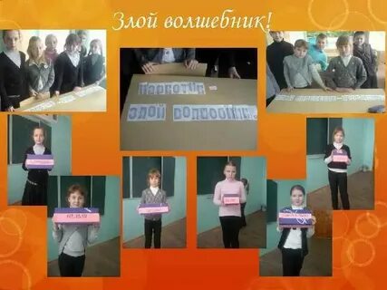Ты попал в 5 класс текст