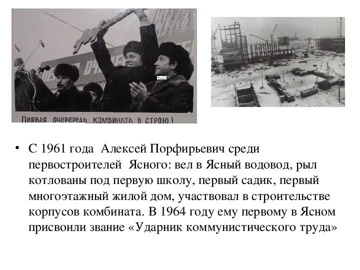 Что такое труд однкнр 6 класс. Что такое труд однкнр 6 класс