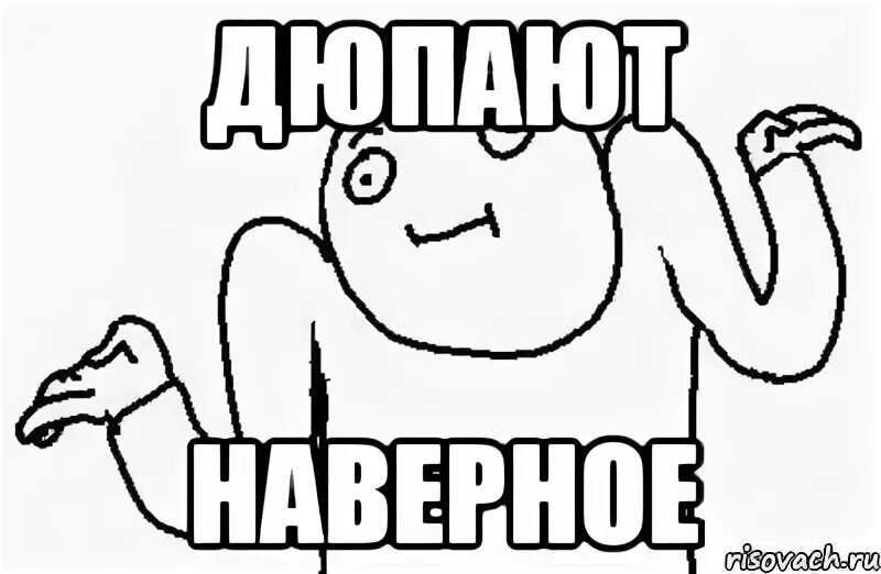 Сделала нету