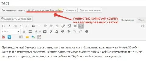 Как сделать ссылку на регистрацию