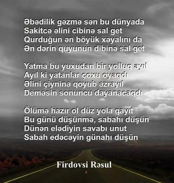 Anaya aid seir. Anaya seir. Aid seirler. Са'seir. Ana seir.