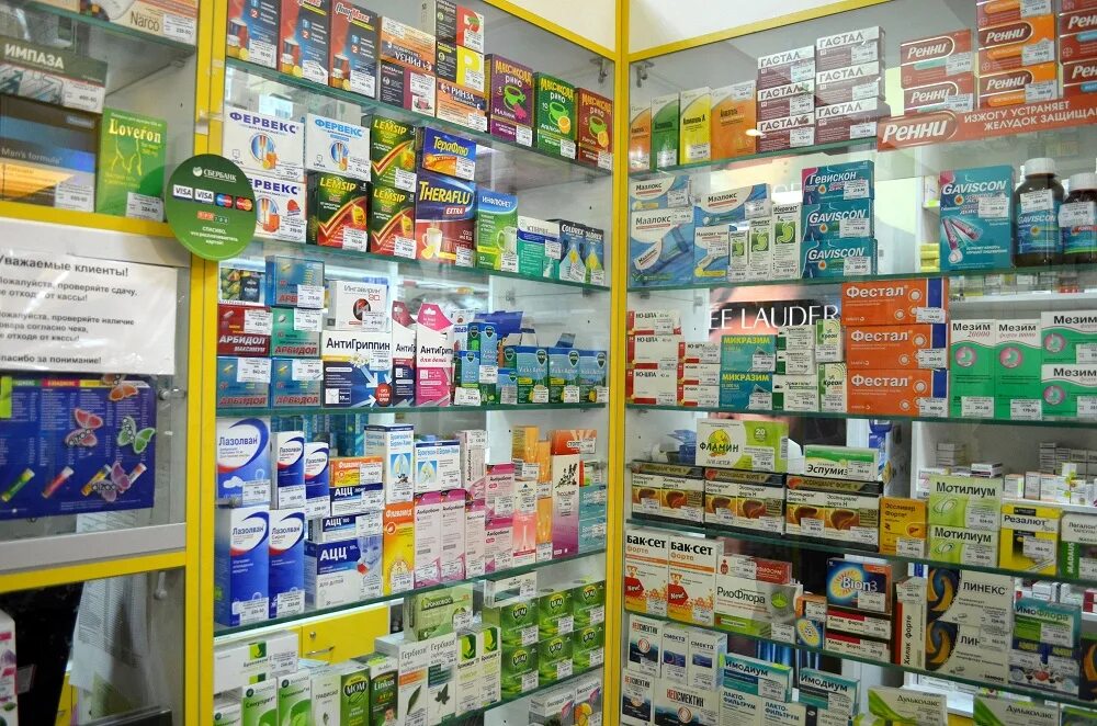 аптеки во владимире адреса и телефоны. ул мира 74 владимир. аптека рослек во владимире официальный сайт. аптеки во владимире адреса и телефоны. аптека столички великий новгород.