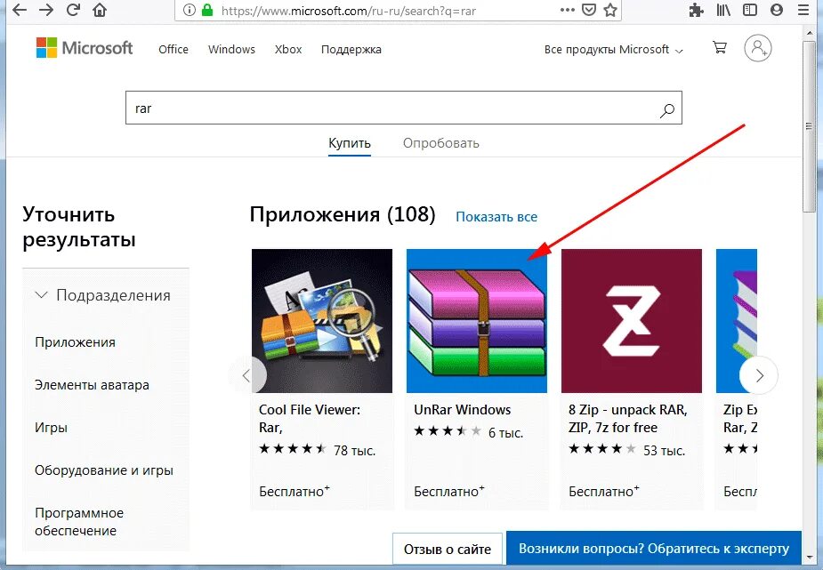 Бесплатные архиваторы для windows 10