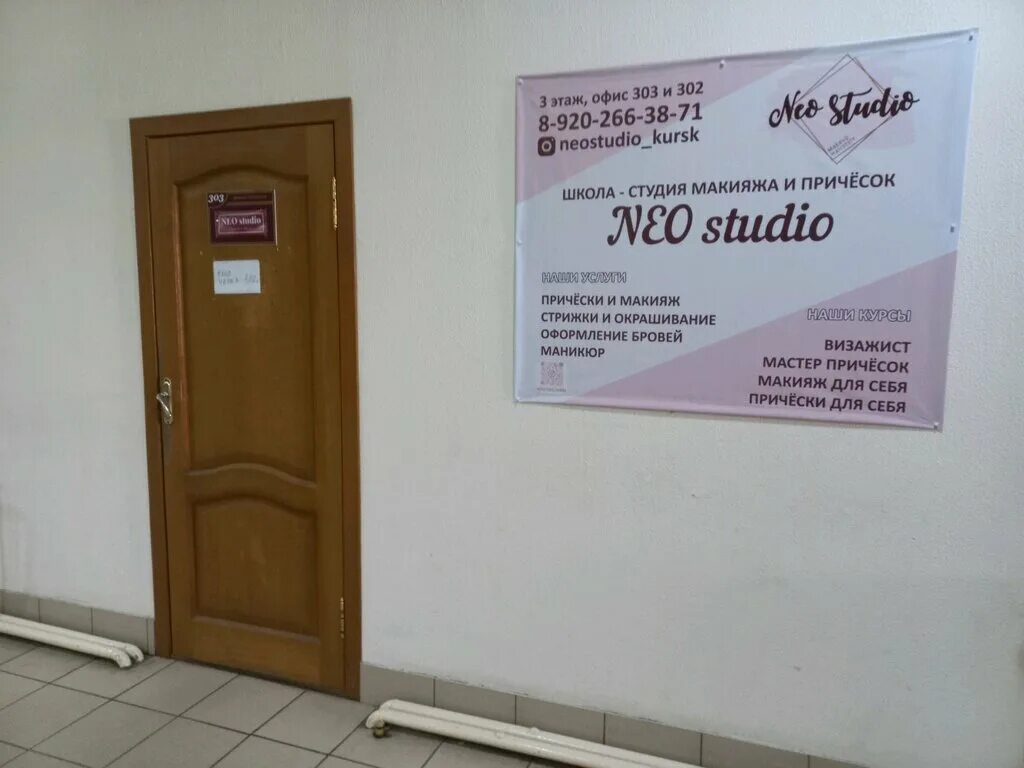 студия светланы левкиной орел. нео студия. студия нео на арбате. нео студия. аскетическая квартира.