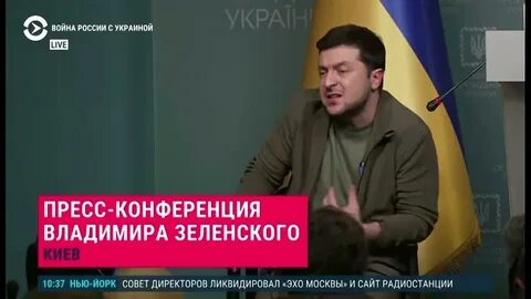 Пресс конференция украины