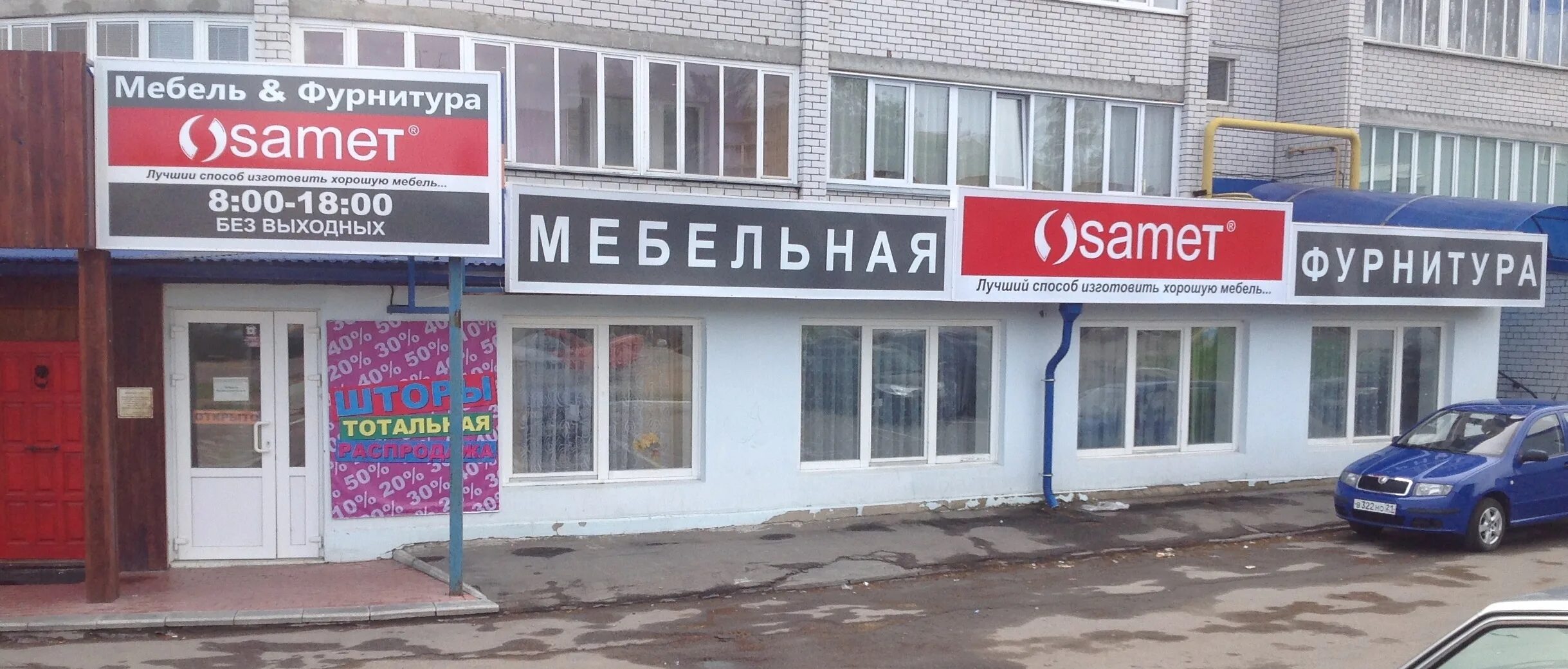 магазин мебельной фурнитуры на энгельса. митрофаньевское шоссе мебельная фурнитура. центр мебельной фурнитуры энгельса 154. центр мебельной фурнитуры, санкт-петербург. центр мебельной фурнитуры, санкт-петербург.