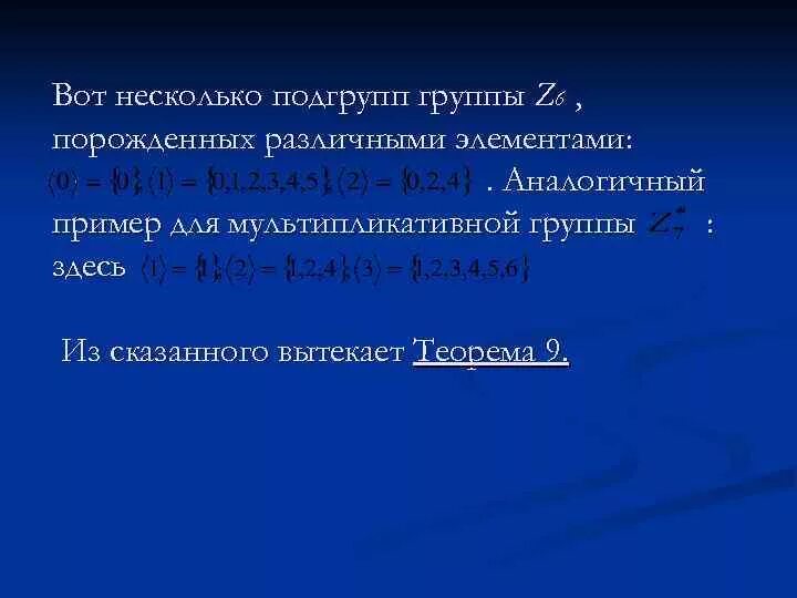 3. 1. Понятие факторного анализа. 3. 2. Этапы