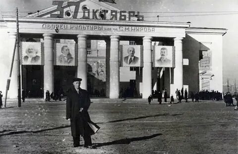 Дк кирова воронеж