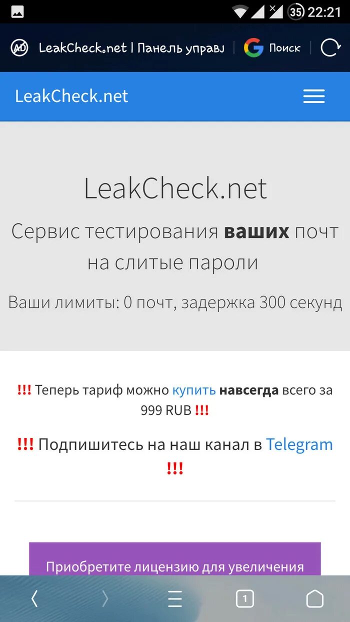 Как проверить слитые фото Фотографии ТЕЛЕГРАММ СЛИВАЕТ ДАННЫЕ